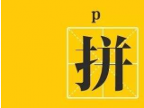 七夕節(jié)：蒙泰護理手術體位墊廠家來送禮了，參與活動更多優(yōu)惠等您來！