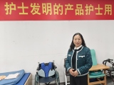 廣東蒙泰！為護(hù)士進(jìn)行成果轉(zhuǎn)化，讓護(hù)士發(fā)明的產(chǎn)品護(hù)士用